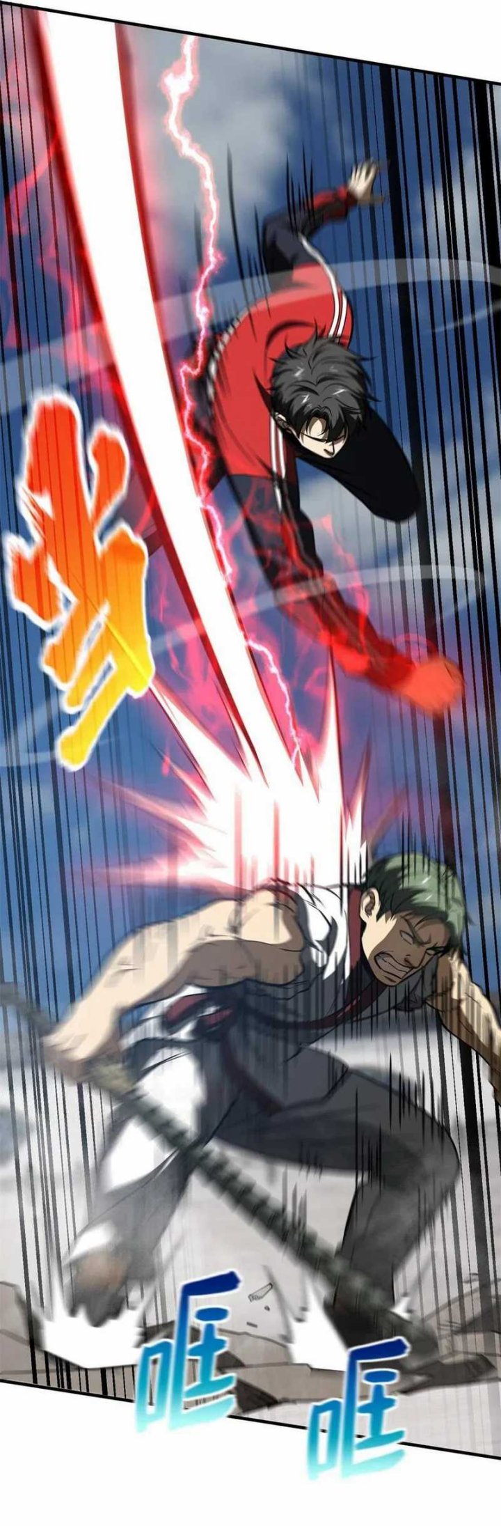 Global Gao Wu (Global Martial Arts) Chapter 158 Gambar 20